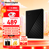 西部数据（WD）1TB 移动硬盘 USB3.0 My Passport随行版2.5英寸 黑 机械硬盘 笔记本电脑外接 大容量加密存储