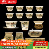 金镶玉功夫茶具套装羊脂玉瓷整套家用泡茶送人礼品盒高档 山水清音