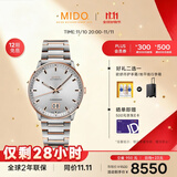 美度（MIDO）瑞士手表 指挥官系列 纪念款 商务休闲 自动机械钢带男表