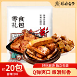 张飞卤汁劲道香菇鸿运当头量版500g四川特产豆干办公室休闲零食中秋