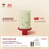 至本新版特安修护洁面泡氨基酸温和清洁绵密泡沫慕斯敏感肌洗面奶男女 3代补充装130ml，新旧不通用