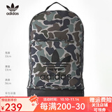 adidas阿迪达斯双肩包男女背包初中高中学生书包旅行登山运动休闲包 带鞋仓BQ6096三叶草