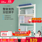 奥享（woesom） 德国碳纤维电热毛巾架智能浴室置物架烘干电加热浴巾架wifi远程 T0212白色70x50右出线 手动温控