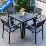 藤朝家具（Teng chao jia ju）铝合金户外桌椅套装庭院桌椅组合防锈室外院子露天台休闲桌椅 标准款：4椅+80CM拼花方桌 升级铝合金框架+塑木面板