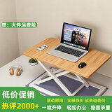 欧莱特曼（oulaiteman）站立办公升降台电脑桌升降支架显示器笔记本支架工作台式书桌上桌 手动7档-枫木色