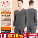 浪莎【升温8.5℃】浪莎德绒发热男女保暖内衣秋衣秋裤恒温德绒无痕 男士德绒发热  灰色1套 3XL (160-180斤）