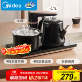 美的（Midea）智能自动上水煮茶器电热水壶0.7L茶台一体电茶炉烧水壶电水壶养生套装消毒茶具304不锈钢电茶盘C13