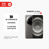 小米Xiaomi 14Ultra 徕卡光学Summilux镜头 大师人像 双向卫星通信 第三代骁龙8 16+1T 钛金属特别版