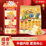 徐福记米格玛夹心米果卷咸香芝士味178g/袋休闲食品早餐小包装解馋零食