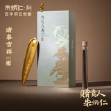 朱炳仁铜 诸事吉祥 线香精致铜香插盒套装香用 精品香插礼物 诸事吉祥