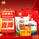 维维中老年高钙营养礼盒2240g  送礼多重营养粉 豆奶粉奶粉麦片