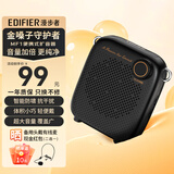 漫步者（EDIFIER）MF1小蜜蜂便携式无线扩音器有线麦克风 教师专用麦克风防啸叫喇叭导游导购讲解员喊话器 暗夜黑+有线麦 官方标配