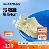 斯凯奇泡泡鞋|夏季女鞋外穿包头踩屎感洞洞鞋厚底增高沙滩凉拖鞋溯溪鞋