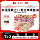 顽皮泰国猫罐头 吞拿鱼+明虾（汤汁型）85g*48