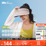 蕉下（beneunder）防晒帽子女黑胶空顶帽遮阳帽防紫外线遮脸太阳帽BM569粉