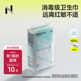 小N消毒级加长日夜用女产妇姨妈卫生巾420mm*4片京东自营