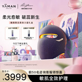 雅萌光愈绷带面罩LED大排灯美容仪敏肌修护美白抗老【送女友生日礼物】