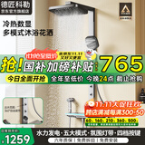 德匠科勒沐浴淋浴花洒全套增压套装恒温加压明装浴室枪灰色智能数显大置物 ks06流星枪灰色-冷热版-带腰喷