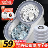 百家好世旋转拖把4头家用拖地桶干湿两用懒人拖把免手洗吸水墩布桶