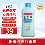 狮王（Lion）毛发力头皮专研洗发水200ml洗发膏深层洁净控油去屑止痒无硅油