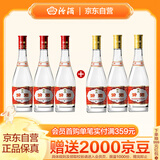 汾酒 黄盖玻汾53度475mL*3瓶+红盖玻汾42度475mL*3瓶组合装 非原箱