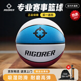 准者篮球7号室内外场成人耐磨训练专用球中小学生青少年儿童球PU蓝球 7号红白蓝-训练比赛专用【京仓发货 送全套配件】