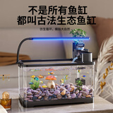 阔庭（KUOTING）新款古法鱼缸一体缸自循环免换水懒人带灯生态鱼缸黑色【超大号】