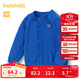 巴拉巴拉宝宝毛衣外套婴儿针织衫女童衣服薄开衫男童2024秋装208324103203