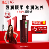 沙宣护发素清盈顺柔400g清盈护发乳润发乳大红瓶男士女士通用