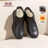 奥康（Aokang） 男鞋冬季新品保暖羊毛内里高帮皮鞋时尚套脚舒适鞋黑色40码