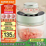 苏泊尔（SUPOR）绞肉机家用电动多功能 绞馅机 碎肉机料理搅拌打肉饺子肉馅蒜蓉机辅食机JR73-B200