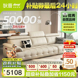 狄普牛皮艺网红意式高级感大坐深头靠可调节客厅2.8米沙发Ultra版玉衡