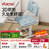 育才儿童学习椅子中小学生写字椅写作业可升降调节家用书桌椅靠背座椅 云感款升降40-52cm+脚踏 蓝色科技皮