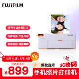 富士（FUJIFILM）PSC2D 小俏印二代 手机无线照片家用打印机照片冲印机（内置电池版）紫橙款