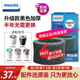 飞利浦（PHILIPS）加湿器HU4803HU48014813HU4102升级FY2401过滤网滤芯