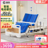 创诗电动护理床老人医疗院专用病房床家庭瘫痪可大小便多功能智能翻身 DQ3语音播报 加固防滑【手电两用】电动防褥疮垫
