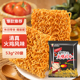 豫竹脆司令方便面干吃脆掌心面休闲零食火鸡司令味53g*20袋