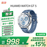HUAWEI华为GT 5托帕蓝 46mm智能手表情绪健康助手玄玑感知系统 价低GT6原野绿同款