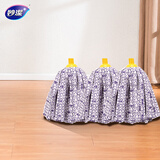 妙洁水拖替换头19cm共3头神奇拖把吸水耐用型