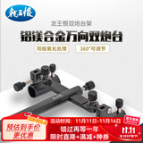 龙王恨钓箱双炮台铝镁合金万向野钓休闲支架强硬大承重钓箱钓椅炮台架 双炮台支架座（黑色）