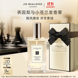 祖玛珑发香雾 英国梨与小苍兰香型30ml 生日礼物送女友 礼盒双十一