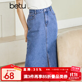 betu百图女装半身裙开叉A字裙高腰牛仔半身裙女2207T46 牛仔色 S