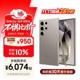 三星Samsung Galaxy S24 Ultra AI手机 第三代骁龙8 游戏手机 2亿像素 拍照手机 12GB+512GB 钛灰