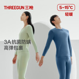 三枪[抗菌防螨]秋衣秋裤男高弹柔棉薄款抗静电圆领情侣保暖内衣套装