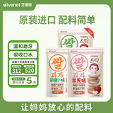 艾唯倪米饼儿童零食磨牙饼干宝宝零食纯净配料韩国原装进口 多口味30g*3