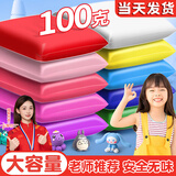 名遇【3C安全认证】儿童专用12色超轻粘土单色大容量100g无毒幼儿园小学生彩泥手工黏土安全无铅毒
