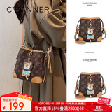 千百度（C.BANNER）包包女包水桶包斜挎包轻奢单肩高端通勤生日礼物高级感送女友老婆