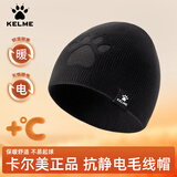 卡尔美（KELME）帽子男秋冬季保暖针织冷帽运动跑步足球滑雪棉帽女护耳防风毛线帽