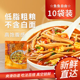 雁门清高山西特产莜面鱼鱼燕麦粗粮杂粮低脂代餐主食早餐面食年货节 【钜惠装】200g*10袋