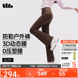 蕉下（beneunder）高弹高暖微喇裤加绒休闲裤女修身裤子喇叭保暖塑型百搭EL111